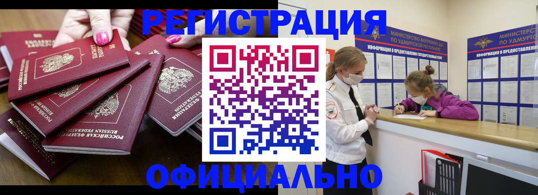 пропишу в квартире в Навашино